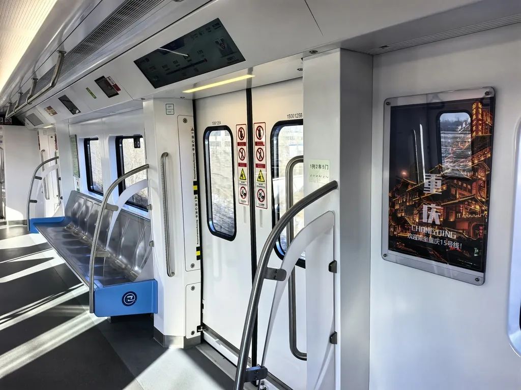 城軌快線15號線首列車車廂內部。重慶交通開投鐵路集團供圖