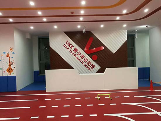 長(cháng)春UKK青少年運動(dòng)館